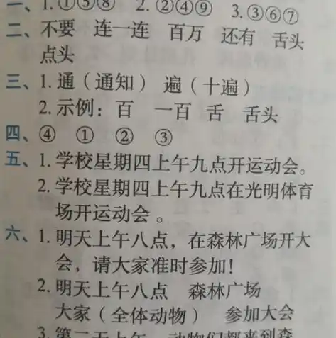 动物历险记0.1折游戏，动物历险记，奇幻冒险之旅，0.1折畅游童话世界！