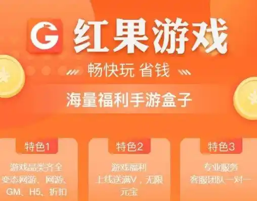 0.1折游戏盒子，探秘0.1折游戏盒子，揭秘低成本游戏市场的黄金时代