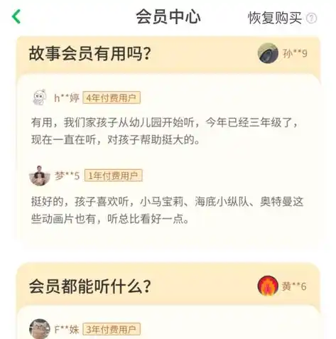 0.1折游戏玩爆，零点一折游戏狂欢，探索无限乐趣的奇幻之旅