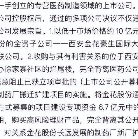 0.1折手游平台，揭秘0.1折手游平台，带你走进低价购游戏的神秘世界