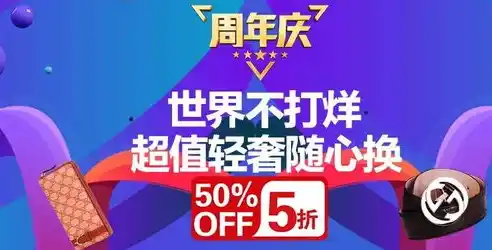 0.1折游戏套路，超值狂欢0.1折抢购，错过今天再等一年！独家揭秘游戏界的白菜价盛宴！