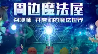 伏魔记0.1折平台，伏魔记0.1折平台，揭秘神秘折扣背后的奇幻之旅