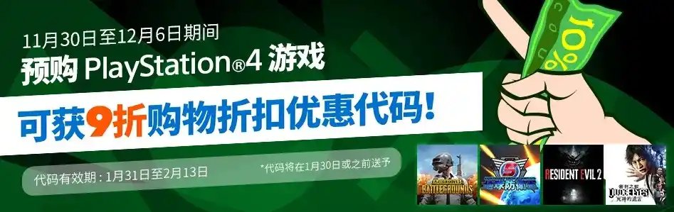 0.1折游戏套路，神秘代码，揭开0.1折游戏盛宴的秘密！