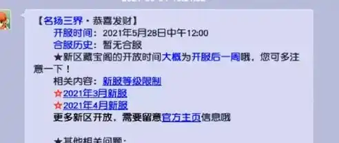 0.1折手游平台，揭秘0.1折手游平台，低成本畅玩游戏的秘密花园