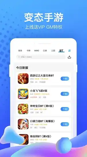 0.1折手游平台app排行榜，盘点0.1折手游平台APP排行榜，热门游戏盘点及玩法攻略！