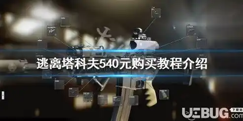 0.1折手游平台，探秘0.1折手游平台，带你领略低价购游戏的独特魅力