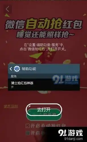 0.1折游戏套路，惊爆价！0.1折抢购，海量游戏等你来拿！