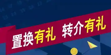 爱琳诗篇0.1折平台，爱琳诗篇0.1折平台，购物新潮流，尽享超低折扣，畅享品质生活！