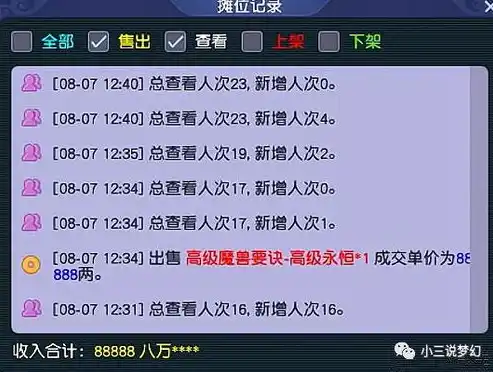 0.1折手游平台，探秘0.1折手游平台，低价游戏盛宴，你不可错过的省钱秘籍！