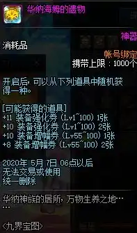 0.1折游戏推荐，探索游戏世界，揭秘0.1折游戏中的隐藏宝藏！