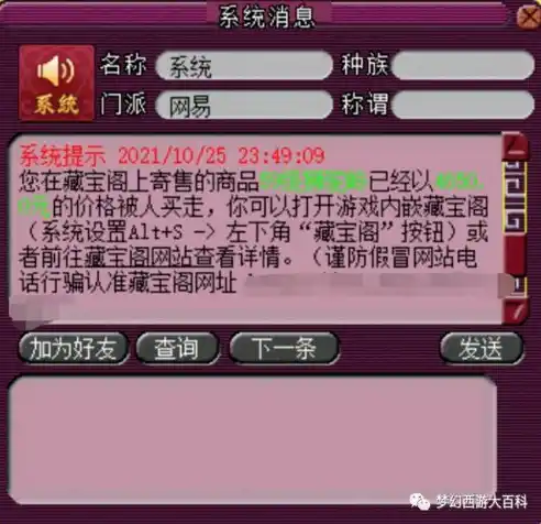 0.1折游戏玩爆，揭秘0.1折游戏，如何用极低价格玩爆各大热门游戏！