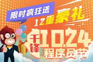 0.1折游戏套路，惊爆价独家0.1折游戏盛宴，错过等一年！狂欢不止，惊喜不断！