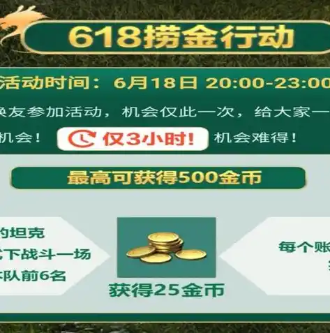 0.1折手游下载，极致福利0.1折手游狂欢来袭，海量热门游戏等你下载！