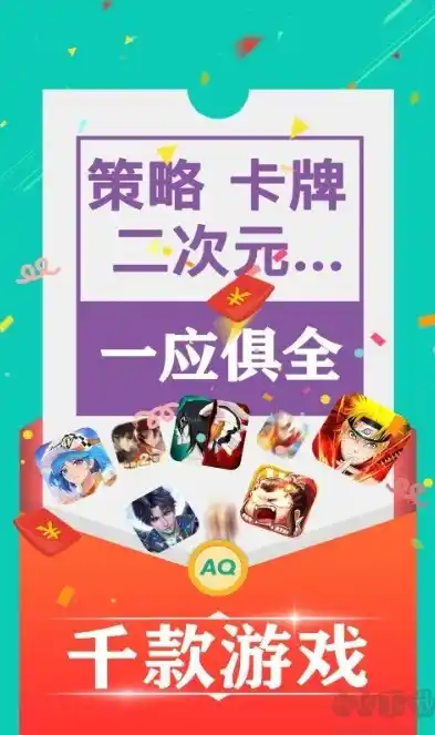 0.1折游戏盒子官方正版，0.1折游戏盒子官方正版游戏盛宴，独家优惠，畅玩无忧！