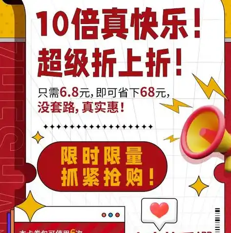 0.1折游戏平台，0.1折游戏平台，探索低价游戏新境界，打造玩家专属福利乐园