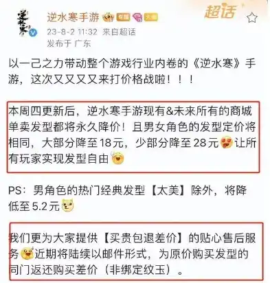 0.1折游戏平台，独家揭秘0.1折手游平台，游戏爱好者们的省钱福音！