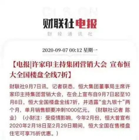 0.1折手游是真的吗，揭秘0.1折手游，真的存在吗？深度解析其真实性与风险