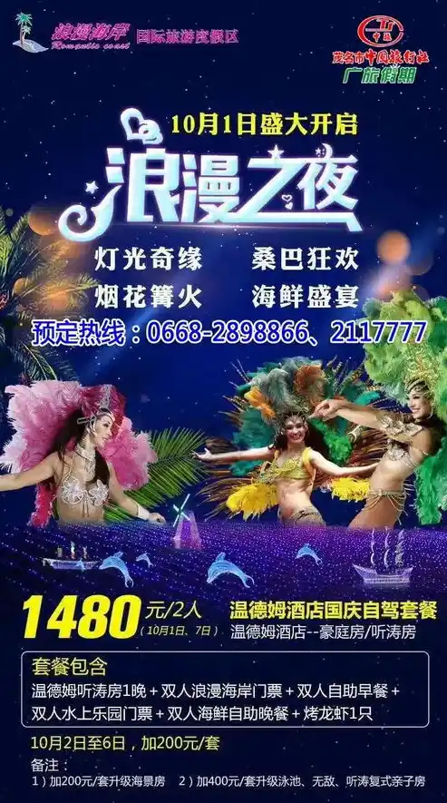 0.001折手游，0.001折手游，带你领略极致优惠的狂欢盛宴！