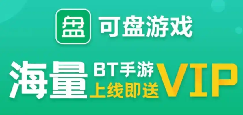 0.1折手游平台下载，独家揭秘0.1折手游平台，带你畅游低价游戏海洋！