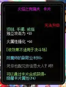 伏魔记0.1折平台，伏魔记0.1折平台，揭秘游戏玩家心中的低价奇迹