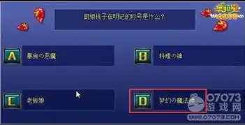 伏魔记0.1折平台，揭秘伏魔记0.1折平台，如何在游戏界掀起狂潮？