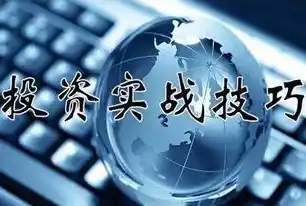 爱琳诗篇0.1折平台，爱琳诗篇0.1折平台，揭秘低价购物新趋势，享受购物狂欢盛宴！