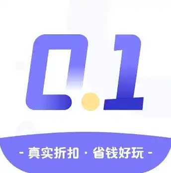 0.01折手游，探索极限折扣！揭秘0.01折手游背后的秘密