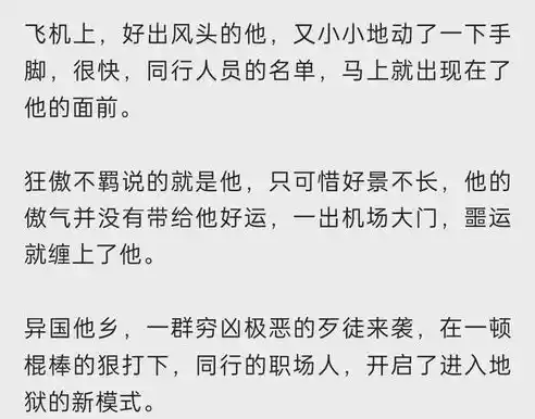 0.1折游戏套路，惊爆！独家揭秘，0.1折游戏背后的惊人秘密！