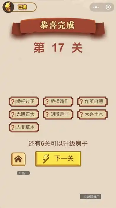 0.1折手游平台，揭秘0.1折手游平台，游戏爱好者省钱攻略大揭秘！