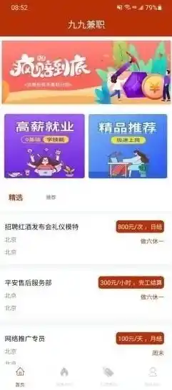 0.1折手游平台，探秘0.1折手游平台，低价购得高品质游戏，让你畅享游戏乐趣！