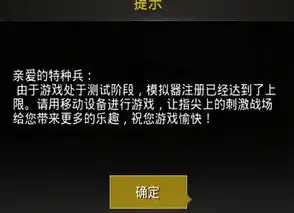 揭秘0.1折手游背后的秘密，免费还是陷阱？深度解析