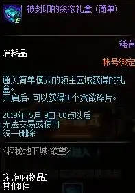 0.1折游戏盒，探秘0.1折游戏盒，揭秘低价游戏的秘密世界