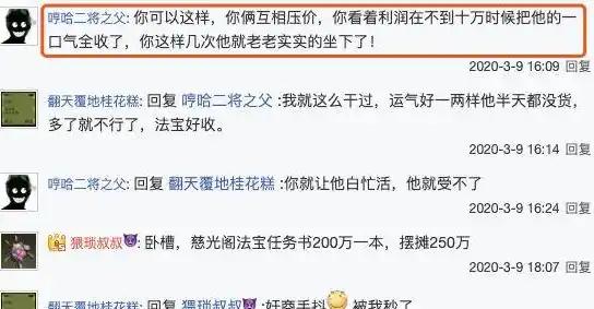 0.01折手游，揭秘0.01折手游背后的秘密，低成本、高收益的全新游戏体验