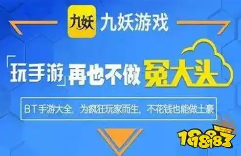 0.1折游戏平台，揭秘0.1折游戏平台，省钱购物新潮流，如何轻松入手心仪游戏？