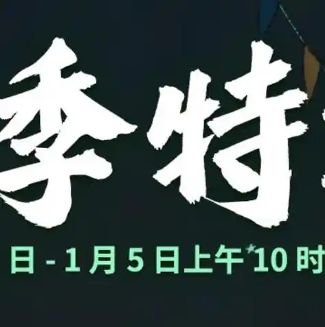 0.1折手游平台，揭秘0.1折手游平台，如何以超低折扣让你畅玩心仪游戏