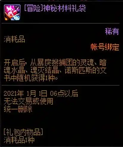 0.1折游戏套路，神秘0.1折游戏大揭秘！你绝对不能错过的超值福利！