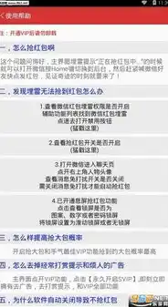 0.1折游戏套路，独家揭秘揭秘0.1折游戏背后的惊人内幕，你绝对想象不到！