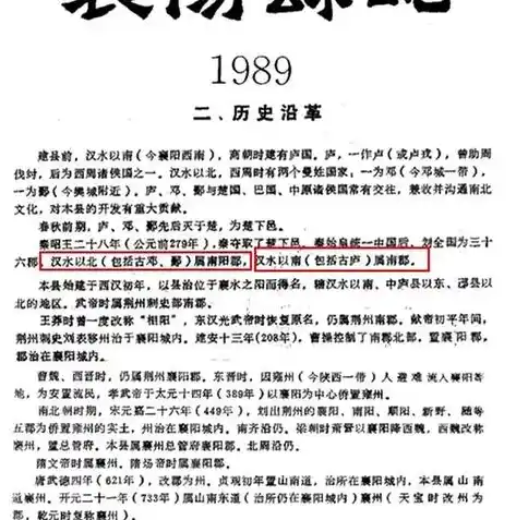 0.1折手游平台是真的吗，揭秘0.1折手游平台，真伪辨析与风险提示