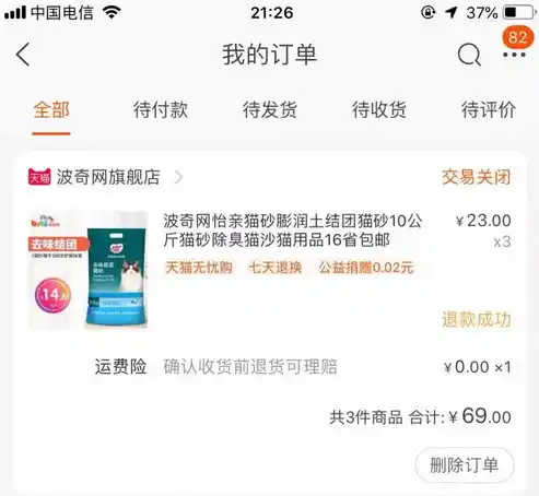 0.1折游戏是什么套路，揭秘0.1折游戏，商家如何玩转优惠套路，让你欲罢不能！