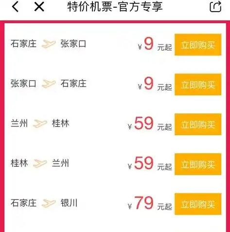 0.1折游戏玩爆，疯狂折扣，一折游戏盛宴！带你玩转0.1折游戏，体验前所未有的游戏乐趣！