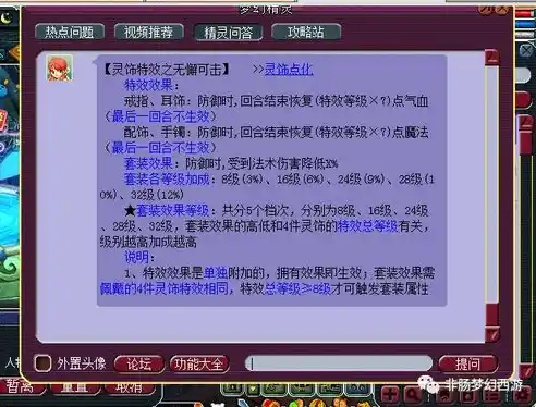 0.1折手游平台，揭秘0.1折手游平台，低价诱惑下的陷阱与风险