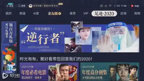 游小福0.1折，游小福0.1折狂欢，畅享手游盛宴！独家揭秘