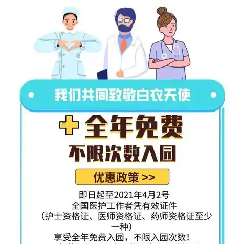 0.1折游戏平台，0.1折游戏平台，带你走进超值游戏体验的奇幻世界！