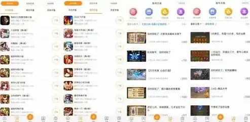 0.1折手游平台app排行榜，0.1折手游狂欢盛典，盘点热门平台app排行榜，带你领略手游市场的魅力