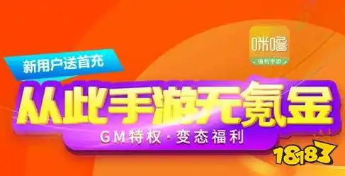 0.1折手游平台，揭秘0.1折手游平台，游戏爱好者必备的省钱攻略