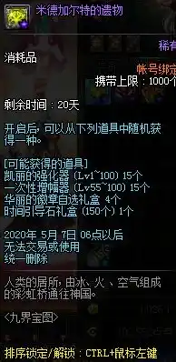 0.1折手游推荐，探索0.1折手游盛宴，盘点那些不容错过的宝藏级游戏！