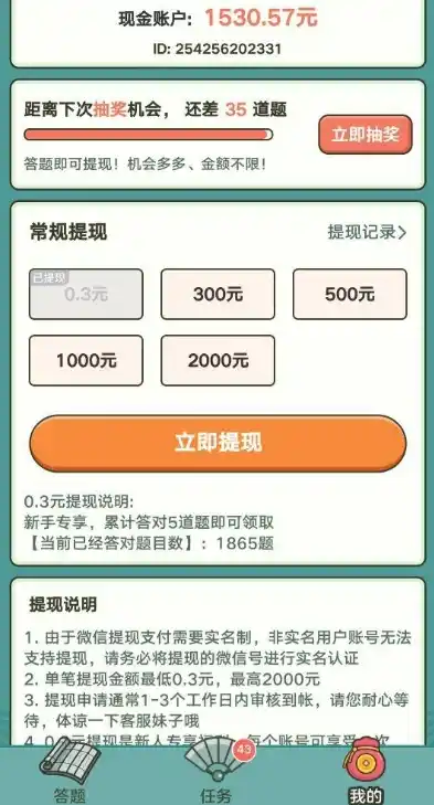 0.1折游戏是骗局吗，揭秘0.1折游戏，是骗局还是馅饼？