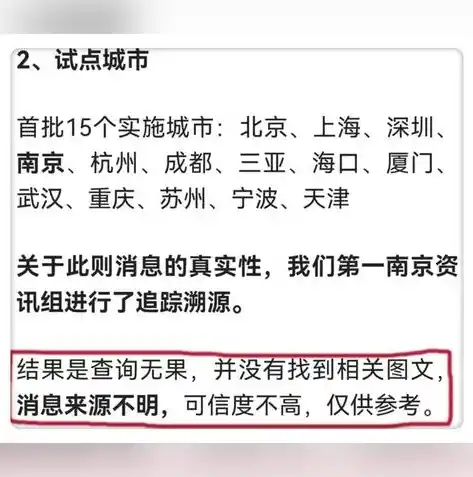 0.1折手游平台是真的吗，揭秘0.1折手游平台，真的存在吗？深度解析其可信度与安全性