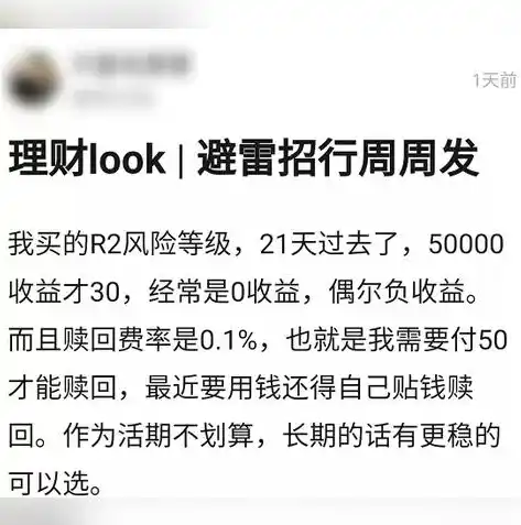 0.1折手游平台，揭秘0.1折手游平台，省钱攻略与玩家心得分享