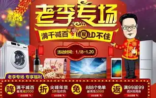 绝世仙王0.1折平台，绝世仙王独家福利，0.1折平台，畅享无界限的仙侠之旅！